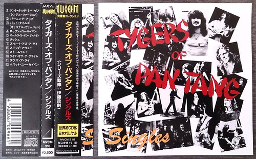 Tygers pan tang singles - tygers,